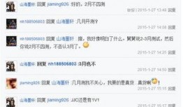 天涯圈内爆料贴,揭秘圈内不为人知的惊人内幕