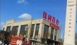 太原保利百合最新爆料,揭秘高端住宅区的华丽蜕变