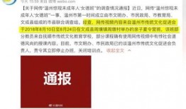 曲阜最新爆料消息视频,揭秘古城焕新背后的故事