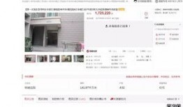 郑州法拍房最新爆料,揭秘热门房源与成交趋势